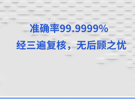 西宁城东万核医学基因检测咨询服务点