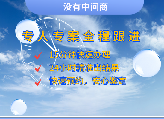 西宁城东万核医学基因检测咨询服务点